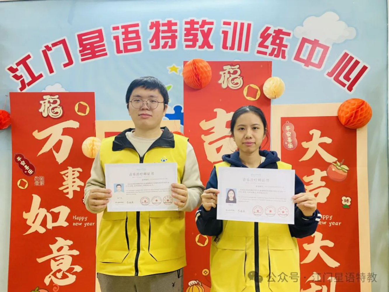 ＂音乐＂心灵的守护者