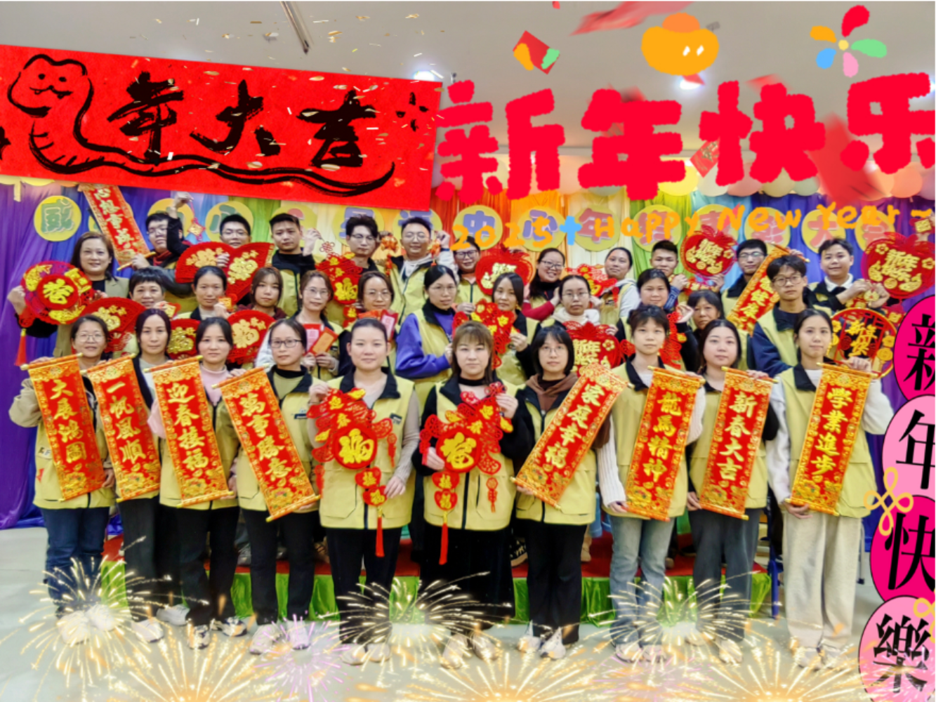 江门星语特教中心给大家拜年啦！