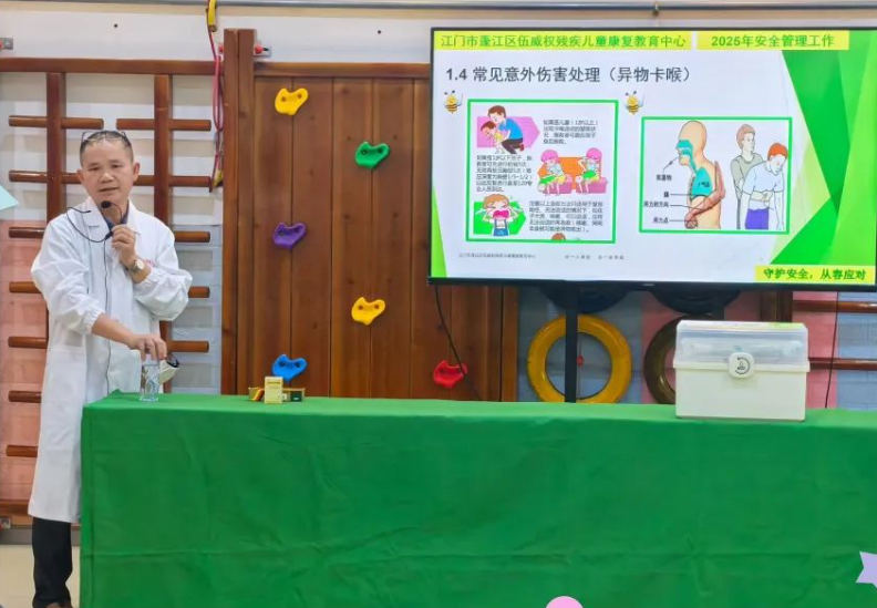 儿童突发病情应急处理培训：守护孩子的健康与安全