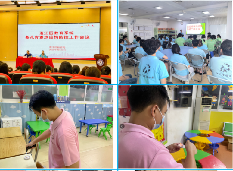 国庆、中秋 “双节” 安全出行