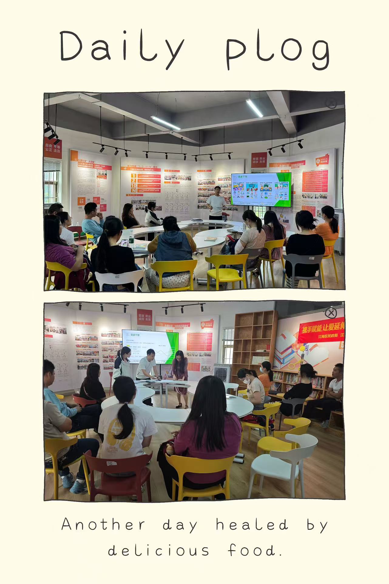 携手赋能，让爱延伸——孤独症儿童居家干预公益活动